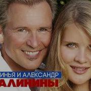 Устинья Малинина