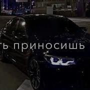 Ты Меня Не Замечала