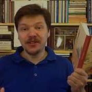 Элла В Первом Классе Слушать Онлайн