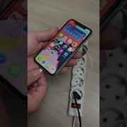 Прикол Телефон Заряжен