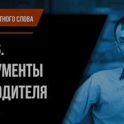 Инструменты Руководителя Понимай Людей Управляй Людьми Издание 2 Е Дополненное