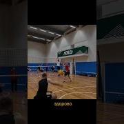 Оп Волейбол