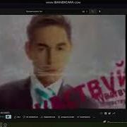 Азлом Тнт Стс Моя Реакция