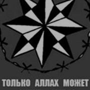 Dolya Orginal Tam Versiya