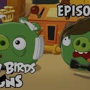 Angry Birds Toons Battling Butlers