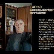 Ицхак Адизес Иехезкель Маданес Рут Маданес Союз Непохожих