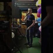 Алимочкин Виталий За Друзей