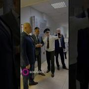 Департамент Охраны