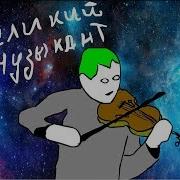 Сосут Хуй Мультик Влад И Ники