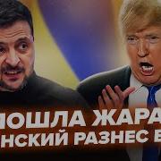 Путин Широкий
