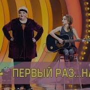 Мой Первый Раз На Йоге