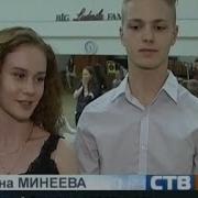 Беларусская Танцевальная