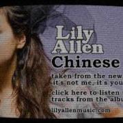 Chinese Lily Allen