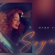 Soyana Огни Города