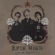 Daydream 사직서 Epik High