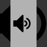 Roblox Yay Sound Effect