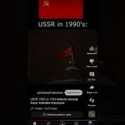 1980 1990 Года