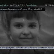 Расследование Эдуарда Петрова