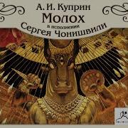 Пизда Слушать Аудиокниги Бесплатно В Хорошем Качестве