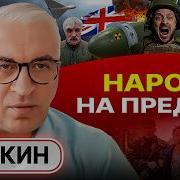 Бля Не Убивай