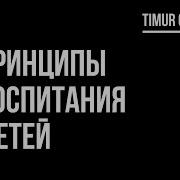 Детская Психология Для Родителей