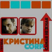 В Красных Туфельках По Белому По Снегу