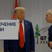 Еслиб Я Президентом Был