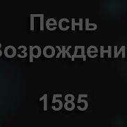 Тихий Час Вечерний День Трудов Угас