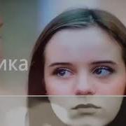 Паша Ника Сопрано ღ Школа