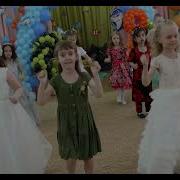Мы В Ладоши Хлопаем