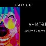 Радостные Лица Бена