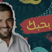 Hussein Al Jasmi 2021