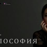 Философия Эльмира Калимуллина