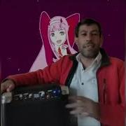 Сделал Кавер На Чин Чин Де