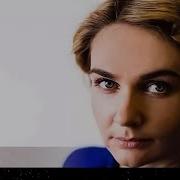 Анна Шафран