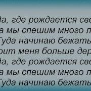 Даша Суворова Туда