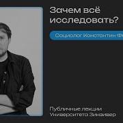 Константин Филоненко