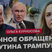 Меня Меня Достали