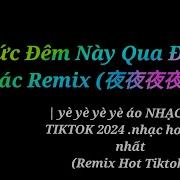 Thức Đêm Này Qua Đêm Khác Remix