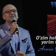 Екади Мп3 Туйдан
