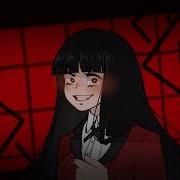 Meme Kakegurui