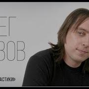Олег Дивов Консультант По Дурацким Вопросам