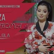 Фируза Хафизова Лола 2018