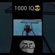 1000Iq Trollface