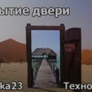 Мацука 23 Это Настя Я Закрыта