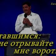 Евгений Нефёдов