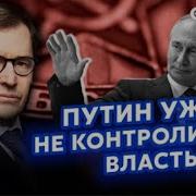 Сын Генерала Свр Шпионит