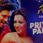 Private Party Full Video Song Sarrainodu Allu Arjun Rakul Preet