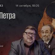 После Петра