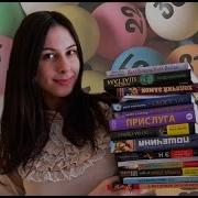 Максим Шаттам Лабиринты Хаоса